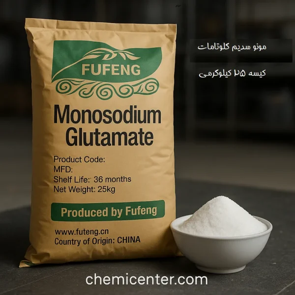 مونو سدیم گلوتامات MSG
