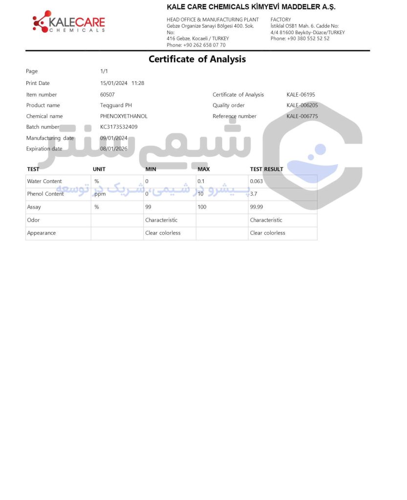 انالیز فنوکسی اتانول