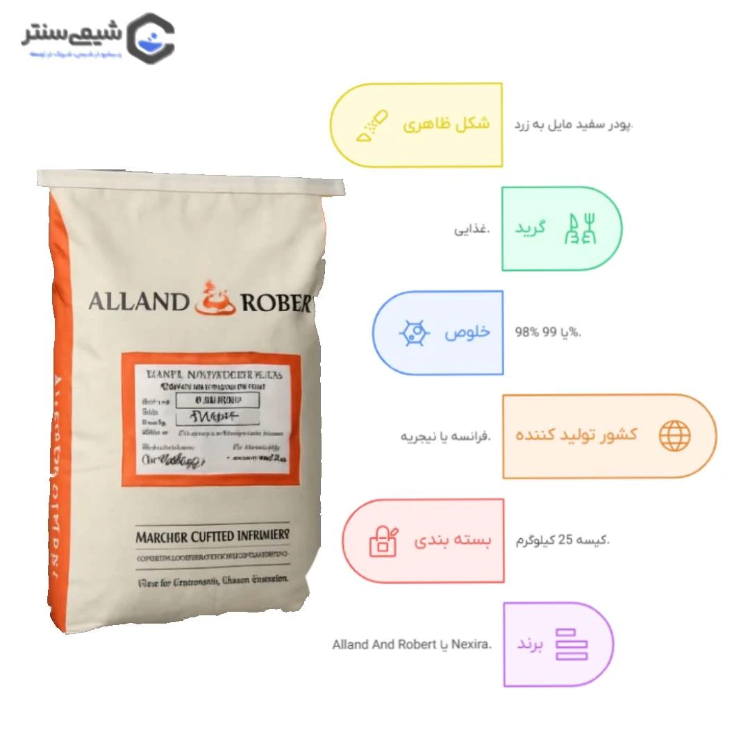 مشخصات فیزیکی صمغ عربی