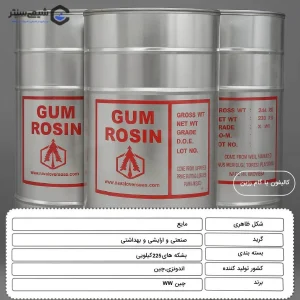 ویژگی های کالیفون یا گام رزین