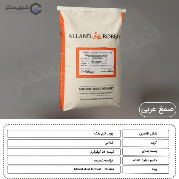 مشخصات صمغ عربی