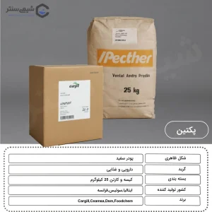 مشخصات بار پکتین