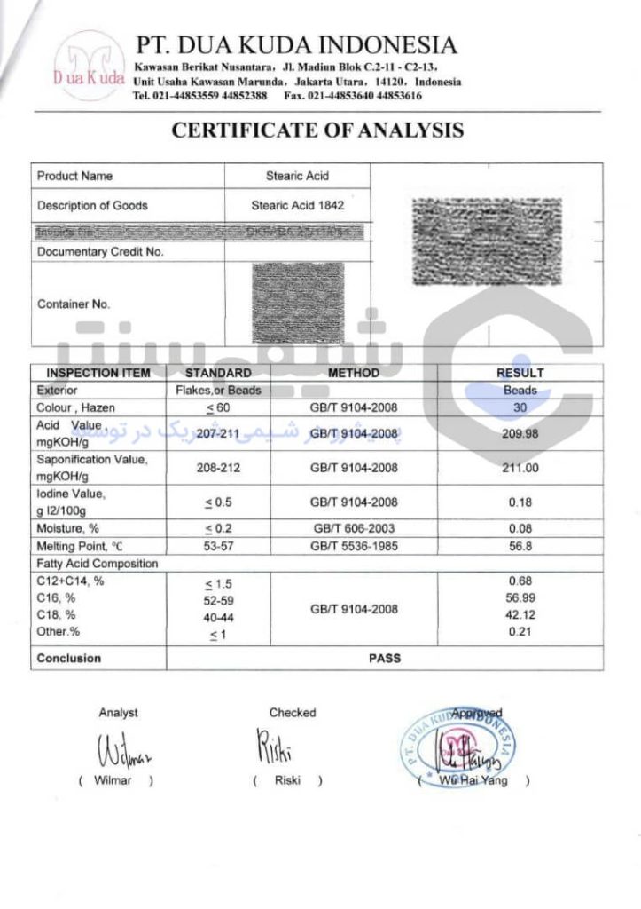 آنالیز استئاریک اسید