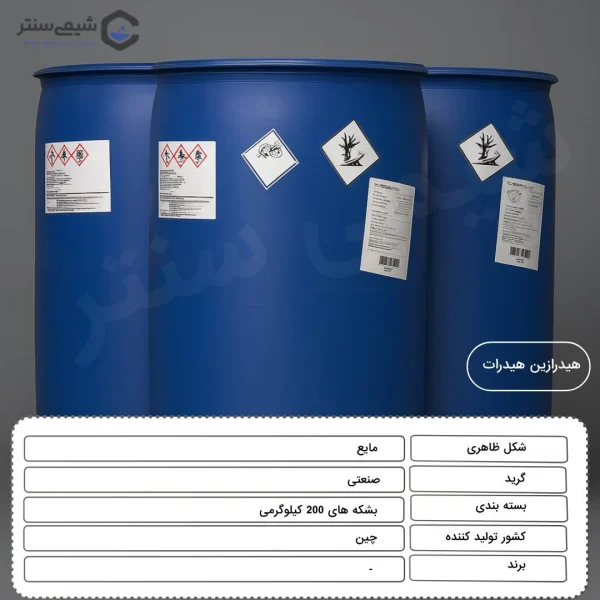 مواد اولیه شیمیایی را از کجا تهیه کنیم