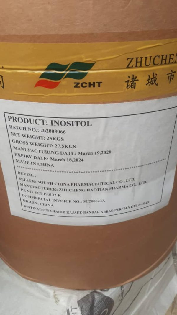 اینوزیتول/ویتامین B8