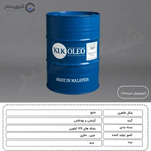 مشخصات ایزوپروپیل میریستات