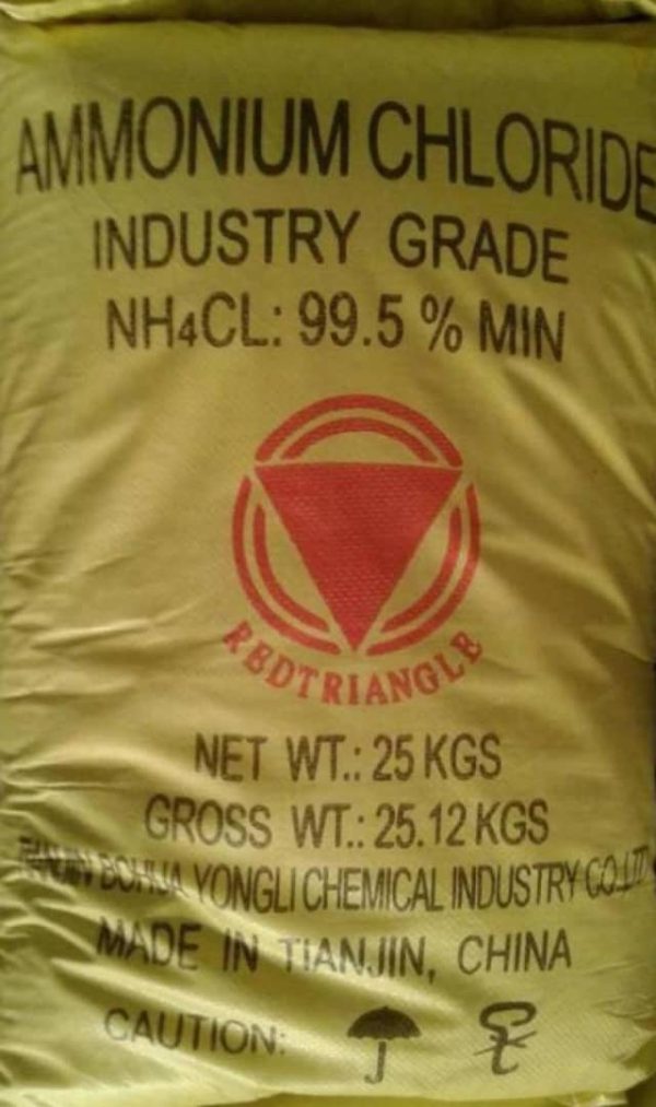 نشادر یا آمونیوم کلرید