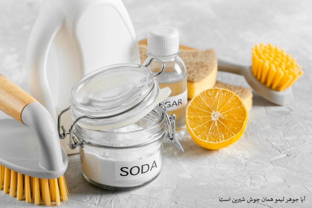 آیا جوهر لیمو همان جوش شیرین است