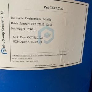 ستریمونیوم کلراید