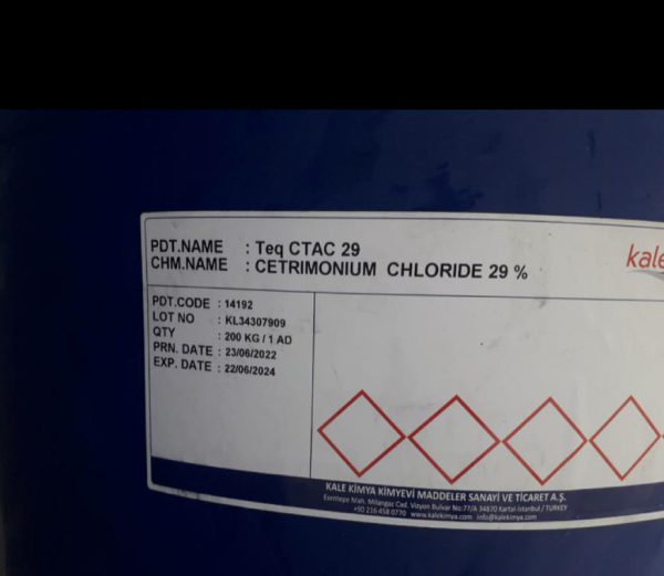 ستریمونیوم کلراید