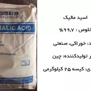مالیک اسید