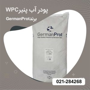 فروش پودر اب پنیر