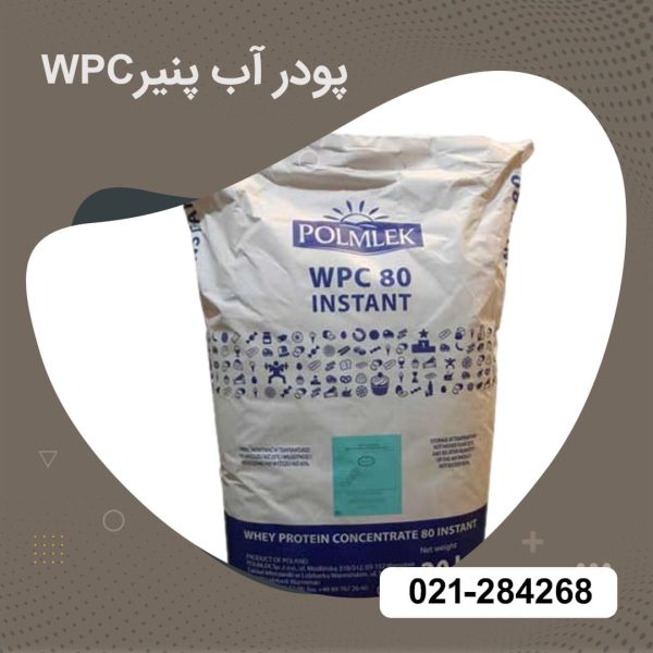 خرید پودر آب پنیر