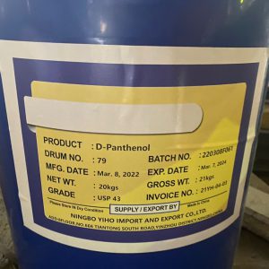 دی پانتنول {ویتامین B5}