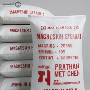 خرید منیزیم استئارات خوراکی و دارویی