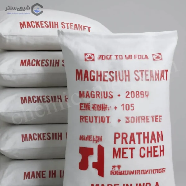 خرید منیزیم استئارات خوراکی و دارویی