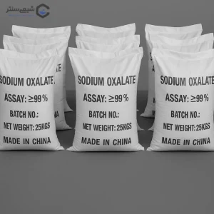 قیمت اگزالات سدیم عمده