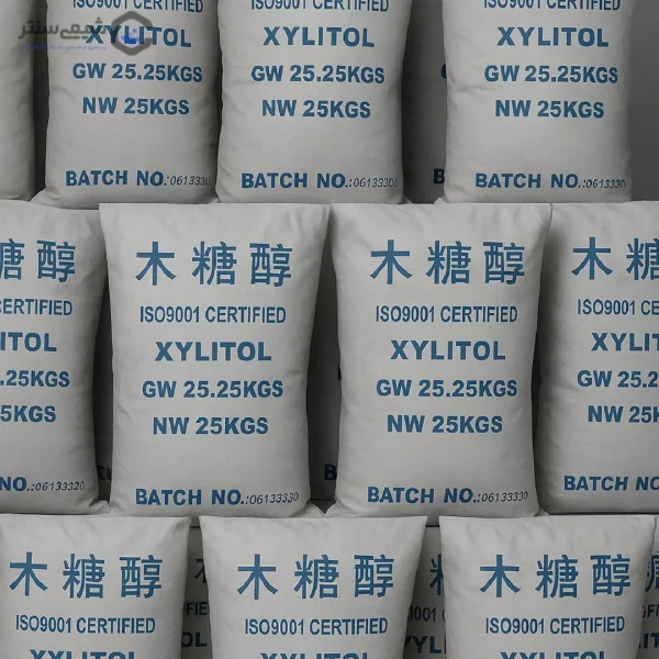 خرید شیرین کننده زایلیتول