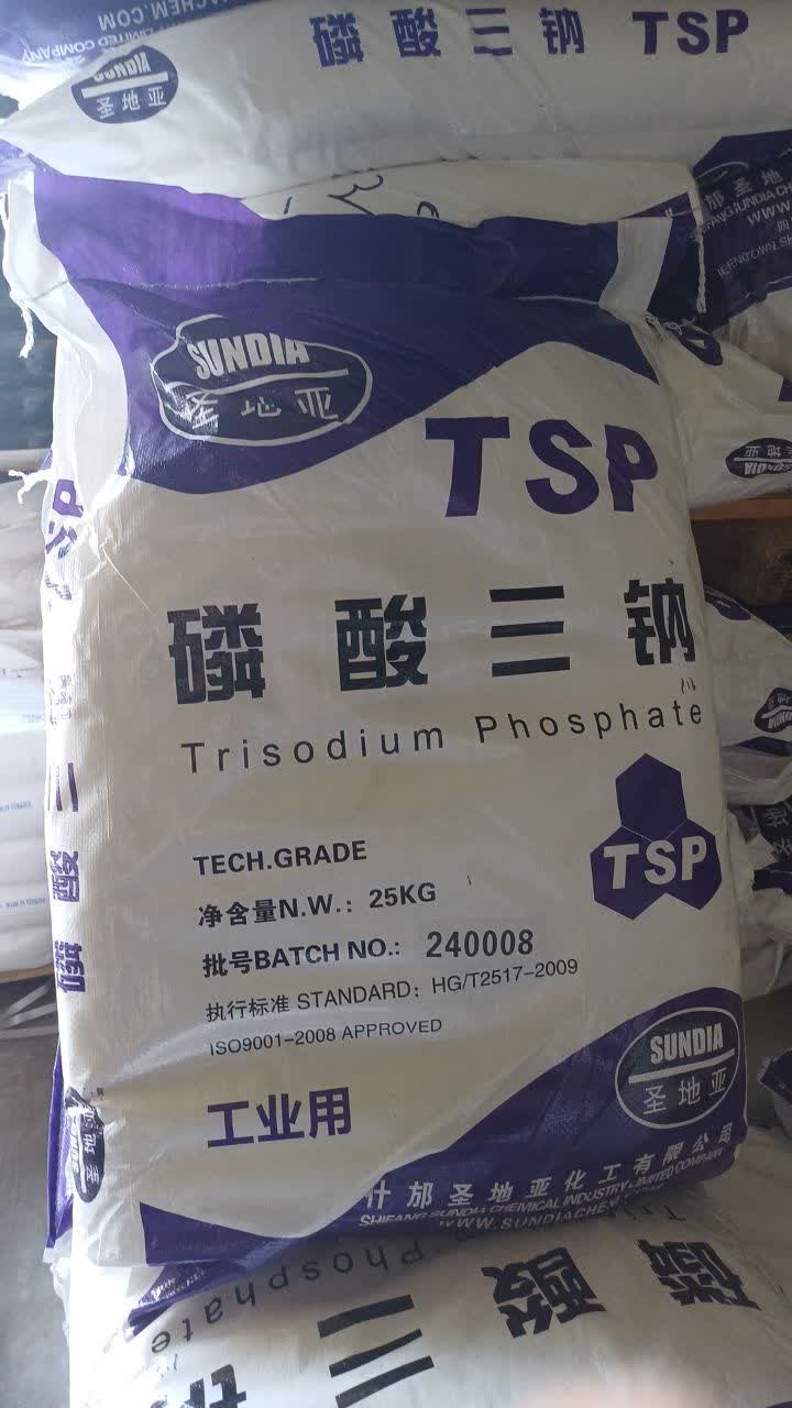 تری سدیم فسفات (TSP)