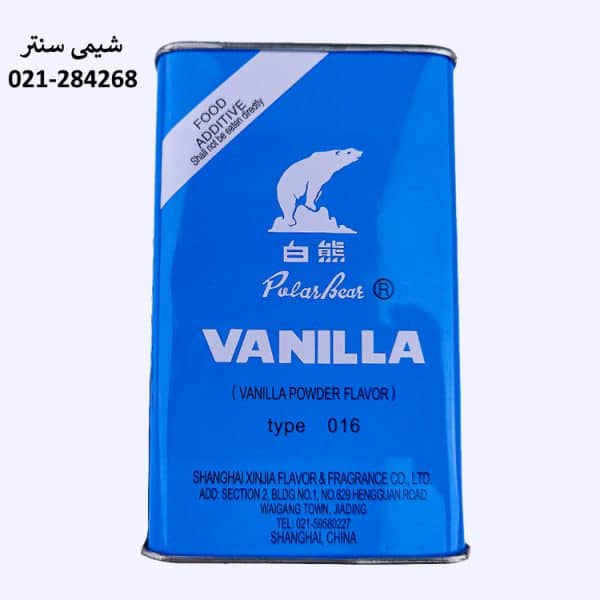 پودر وانیل خرسی اصل