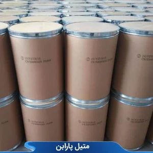 خرید عمده متیل پارابن
