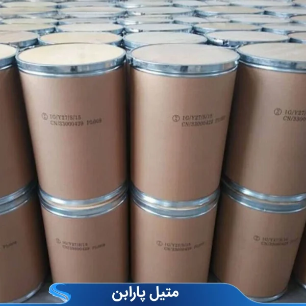 خرید عمده متیل پارابن