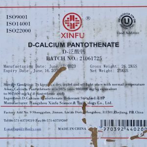 کلسیم دی پنتوتنات / ویتامین B5