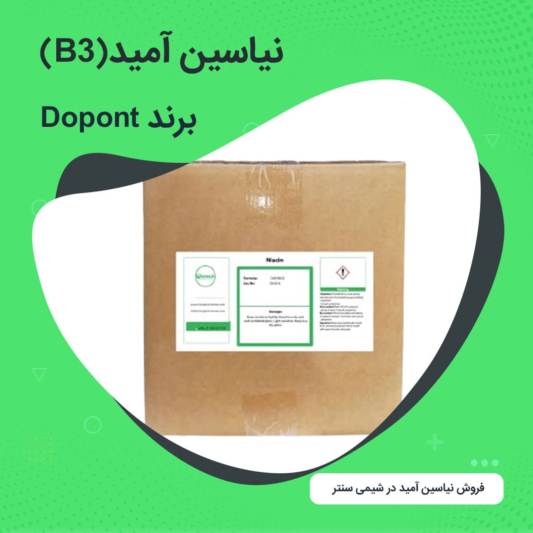 niacin-amide-01 فروش نیاسین آمید (B3)
