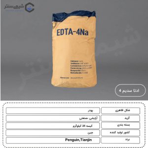 مشخصات فنی ادتا 2 سدیم و 4 سدیم