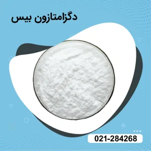 فروش دگزامتازون بیس