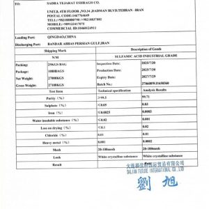 اسید سولفامیک