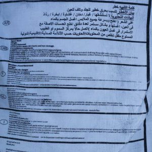 فروش گرانول سود عرب