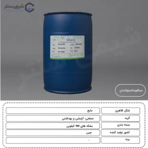 فروش سیکلوپنتاسیلوکسان (D5)