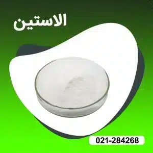 فروش الاستین