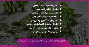نکاتی که تولیدکنندگان صنایع صنعتی باید هنگام خرید ایزوفتالیک اسید به آن توجه کنند