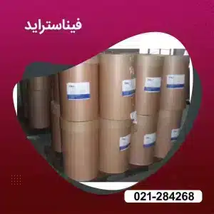 خرید فیناستراید