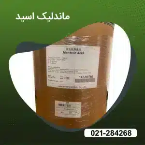 خرید و قیمت ماندلیک اسید