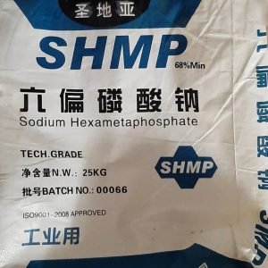 فروش هگزا متا فسفات سدیم
