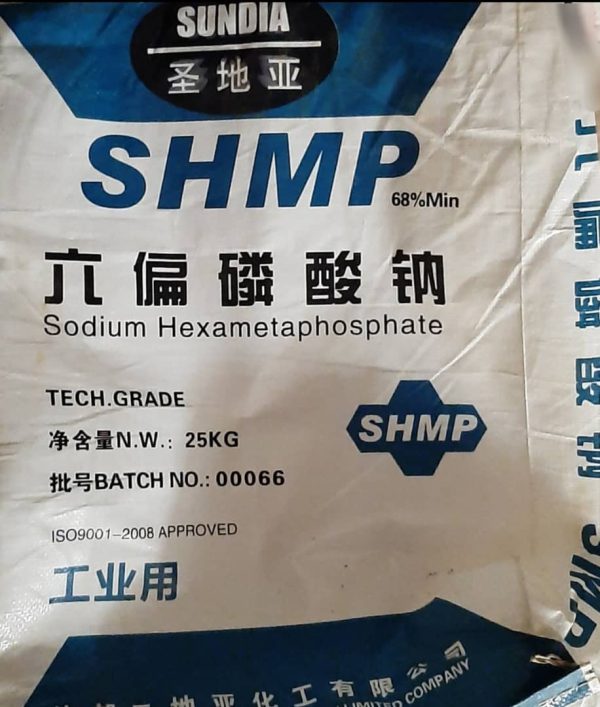فروش هگزا متا فسفات سدیم