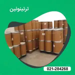خرید ترتینوئین