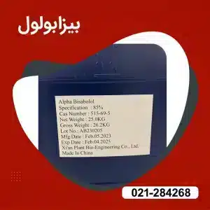 خرید آلفا بیزابولول