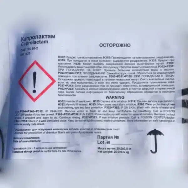 عکس کیسه کاپرولاکتام 
