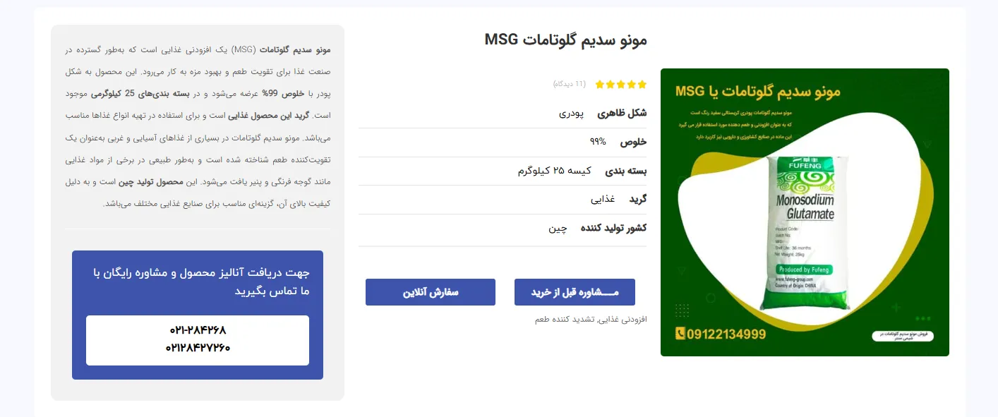 افزودنی های همبرگر