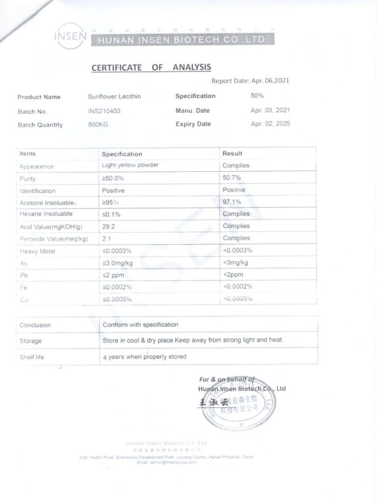 انالیز لسیتین سویا