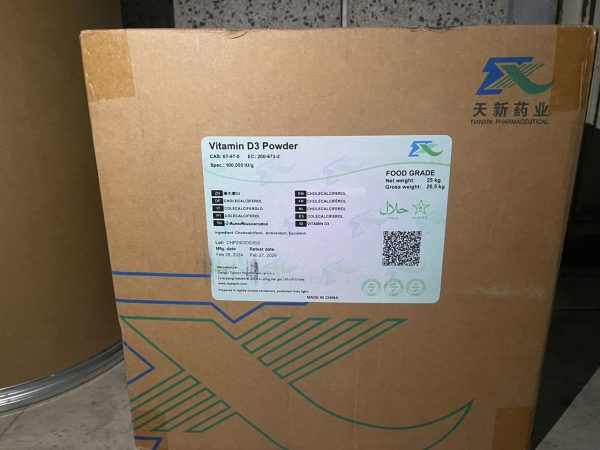 آنالیز پودر ویتامین D3