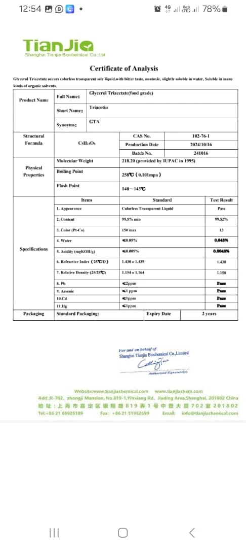 آنالیز گلیسرول تری‌استات
