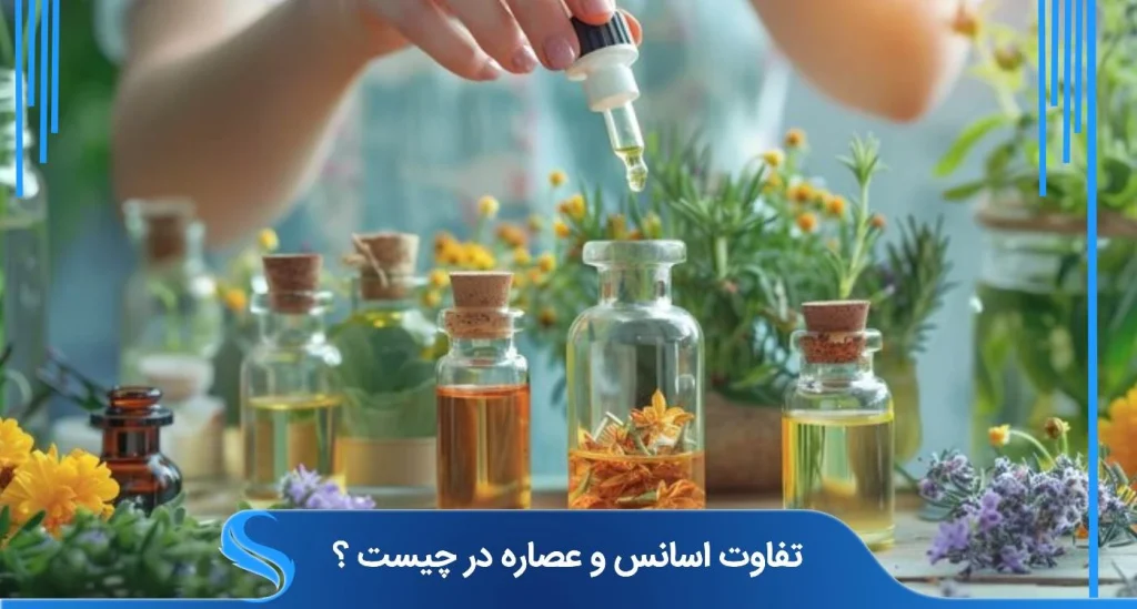 اسانس یا عصاره؟ تفاوت‌های کلیدی برای انتخاب صحیح در فرمولاسیون گیاهی
