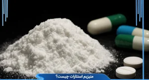 منیزیم استئارات چیست؟ راهنمای جامع