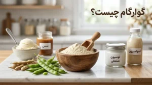 گوارگام چیست و چه کاربردی دارد؟ بررسی کامل خواص، مصرف و تفاوت انواع