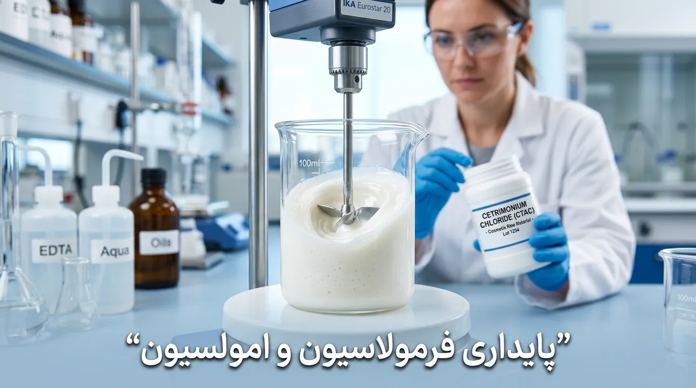 ستریمونیوم کلراید چیست؟ هر آنچه باید درباره خواص، ایمنی و کاربرد این ماده بدانید